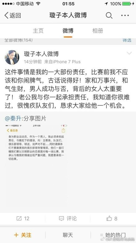 老爷子安启山轻叹一声，连忙道：亚林、费小姐，这里不是说话的地方，咱们进去说。